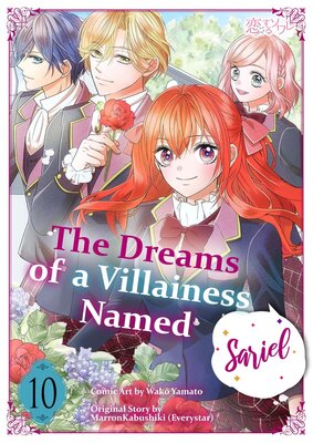 The Dreams of a Villainess Named Sariel Chapter10
