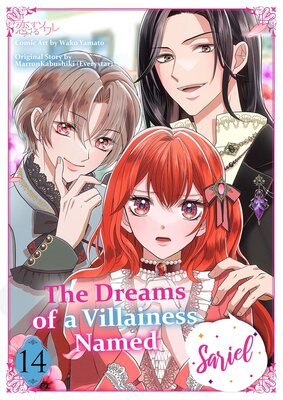 The Dreams of a Villainess Named Sariel Chapter14