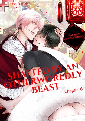Fanboy Summoning Shafted by an Otherworldly Beast Chapter6