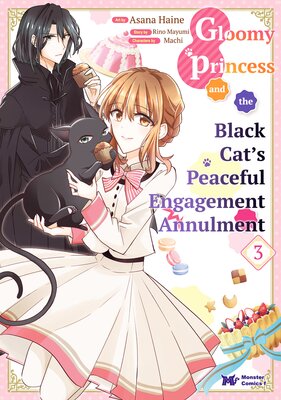 Gloomy Princess and the Black Cat's Peaceful Engagement Annulment Chapter3