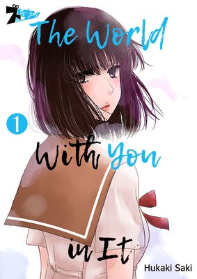 The World With You in It