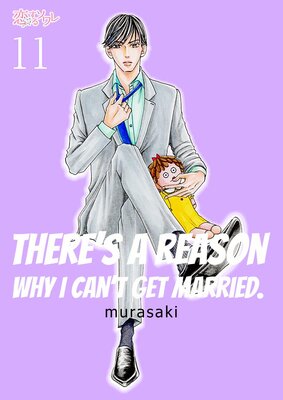 There's a Reason Why I Can't Get Married. Chapter11