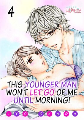 This Younger Man Won't Let Go of Me Until Morning! Chapter4