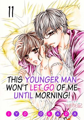 This Younger Man Won't Let Go of Me Until Morning! Chapter11