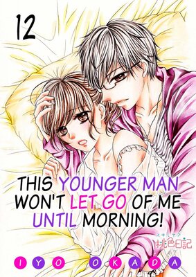 This Younger Man Won't Let Go of Me Until Morning! Chapter12