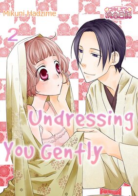 Undressing You Gently Chapter2