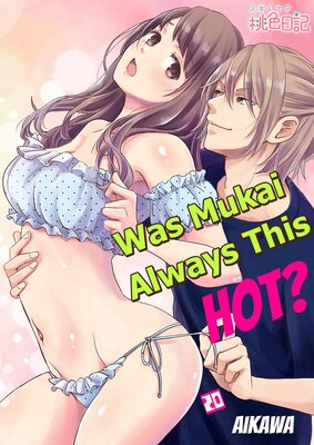 Was Mukai Always This Hot? Chapter20