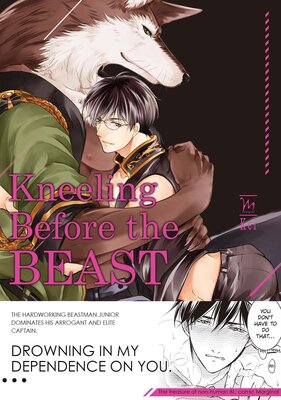 Kneeling Before the Beast Chapter7