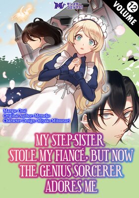 My Step-Sister Stole My Fiance, But Now The Genius Sorcerer Adores Me Chapter12