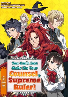 You Can't Just Make Me Your Counsel, Supreme Ruler! The Struggles of a Gamer Thrown into the Game World Chapter2