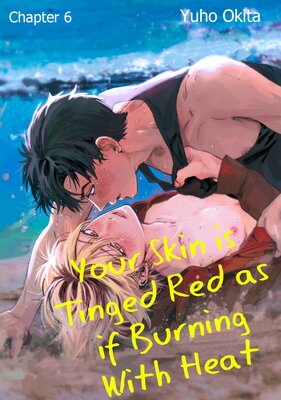Your Skin Is Tinged Red as if Burning With Heat Chapter6