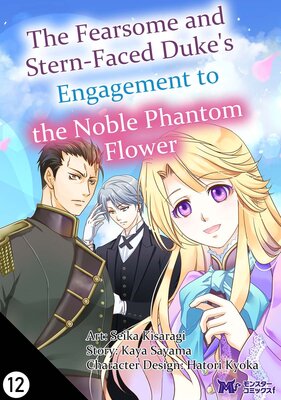 The Fearsome and Stern-faced Duke's Engagement to the Noble Phantom Flower Chapter12