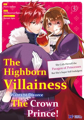 The Highborn Villainess Wants to Divorce The Crown Prince! She Calls Herself the Paragon of Princesses But She's Super Self-Indulgent Chapter5