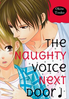 The Naughty Voice Next Door Chapter8