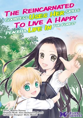 The Reincarnated Countess Uses Her Skills to Live a Happy Peaceful Life in the Forest Chapter2