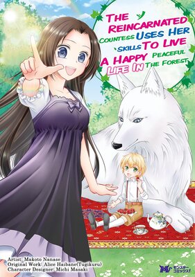 The Reincarnated Countess Uses Her Skills to Live a Happy Peaceful Life in the Forest Chapter4