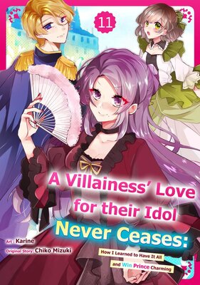 A Villainess' Love for their Idol Never Ceases: How I Learned to Have It All and Win Prince Charming Chapter11