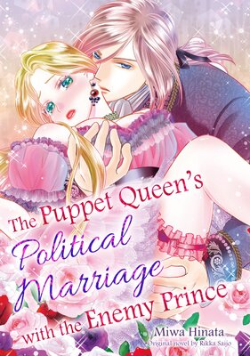 The Puppet Queen's Political Marriage with the Enemy Prince