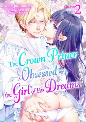 [Sold by Chapter]The Crown Prince is Obsessed with the Girl of His Dreams (2)