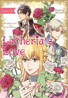 [Sold by Chapter]Lacheria's Love