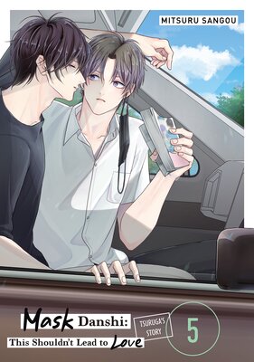 (Special Edition) Mask Danshi: This Shouldn't Lead to Love Tsuruga's Story Volume 5