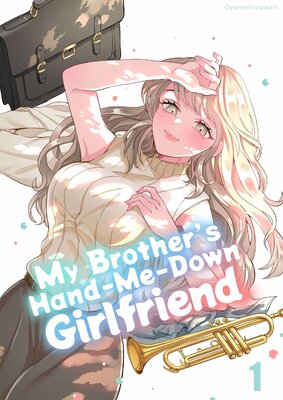 My Brother's Hand-Me-Down Girlfriend