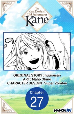 The Good Deeds of Old Adventurer Kane #027