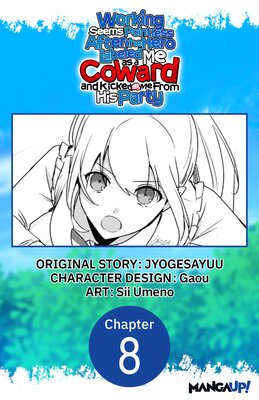 Working seems Pointless After the Hero Labeled Me as a Coward and Kicked Me From His Party #008