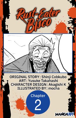 Rust-Eater Bisco #002