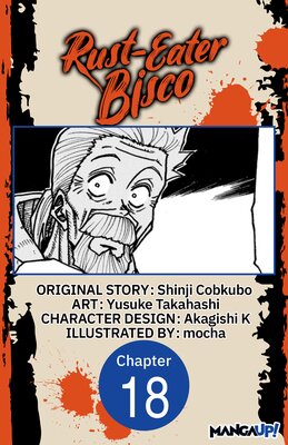 Rust-Eater Bisco #018