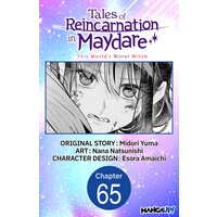 Tales of Reincarnation in Maydare: This World's Worst Witch