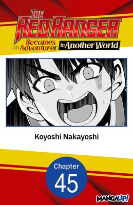 The Red Ranger Becomes an Adventurer in Another World #045
