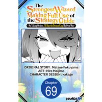 The Strongest Wizard Making Full Use of the Strategy Guide -No Taking Orders, I'll Slay the Demon King My Own Way-