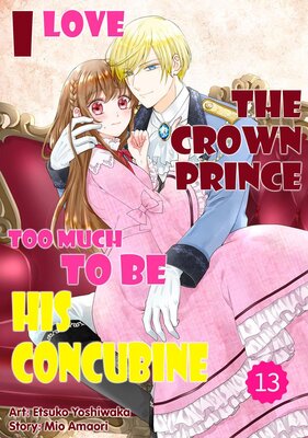 I Love the Crown Prince Too Much To Be His Concubine Chapter13