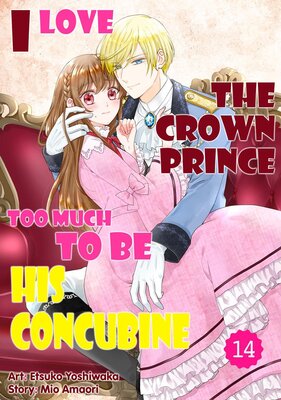 I Love the Crown Prince Too Much To Be His Concubine Chapter14