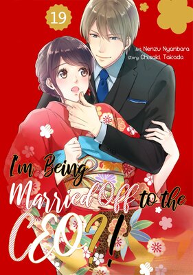 I'm Being Married Off to the CEO?! Chapter19