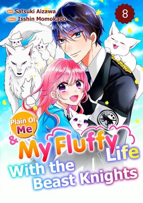 Plain Ol' Me & My Fluffy Life With the Beast Knights Chapter8