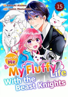 Plain Ol' Me & My Fluffy Life With the Beast Knights Chapter15