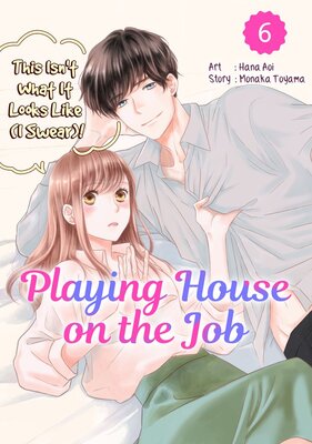 Playing House on the Job: This Isn't What It Looks Like (I Swear)! Chapter6