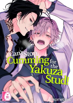 Can't Stop Cumming for the Yakuza Stud!