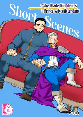 The Blade Kingdom's Prince and His Attendant: Short Scenes