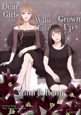 Dear Girls Who Have Grown Up Chapter3