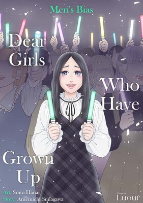 Dear Girls Who Have Grown Up Chapter7