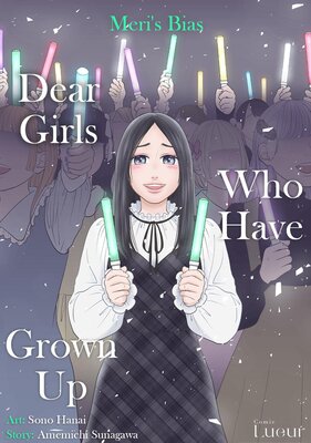 Dear Girls Who Have Grown Up Chapter8