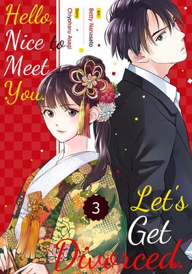 Hello, Nice to Meet You. Let's Get Divorced. Chapter3