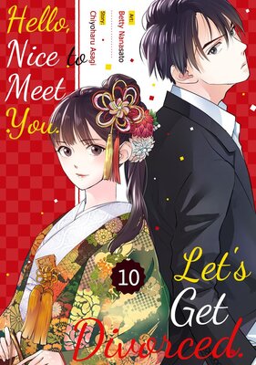 Hello, Nice to Meet You. Let's Get Divorced. Chapter10