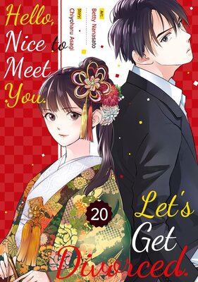 Hello, Nice to Meet You. Let's Get Divorced. Chapter20