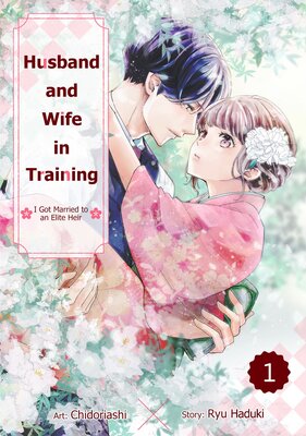Husband and Wife in Training: I Got Married to an Elite Heir