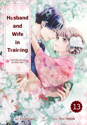 Husband and Wife in Training: I Got Married to an Elite Heir Chapter13