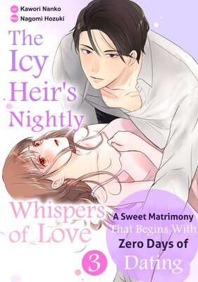 The Icy Heir's Nightly Whispers of Love: A Sweet Matrimony That Begins With Zero Days of Dating Chapter3